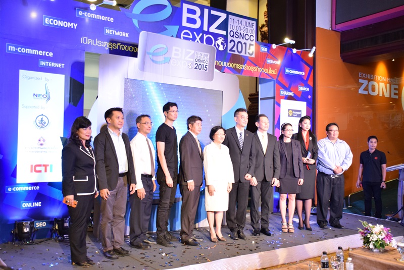 e-Biz Expo 2015 งานอีคอมเมิร์ซแห่งปี ที่ผู้สนใจธุรกิจดิจิทัลไม่ควรพลาด