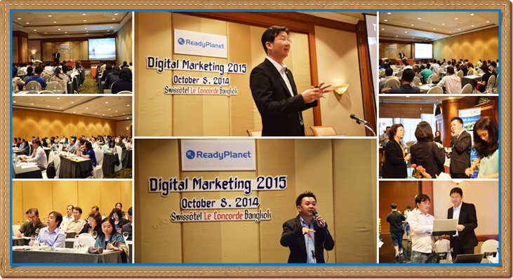 ภาพคอร์สอบรม Digital Marketing 2015 (การตลาดผ่านสื่อดิจิตอล 2015) รุ่นที่ 2 