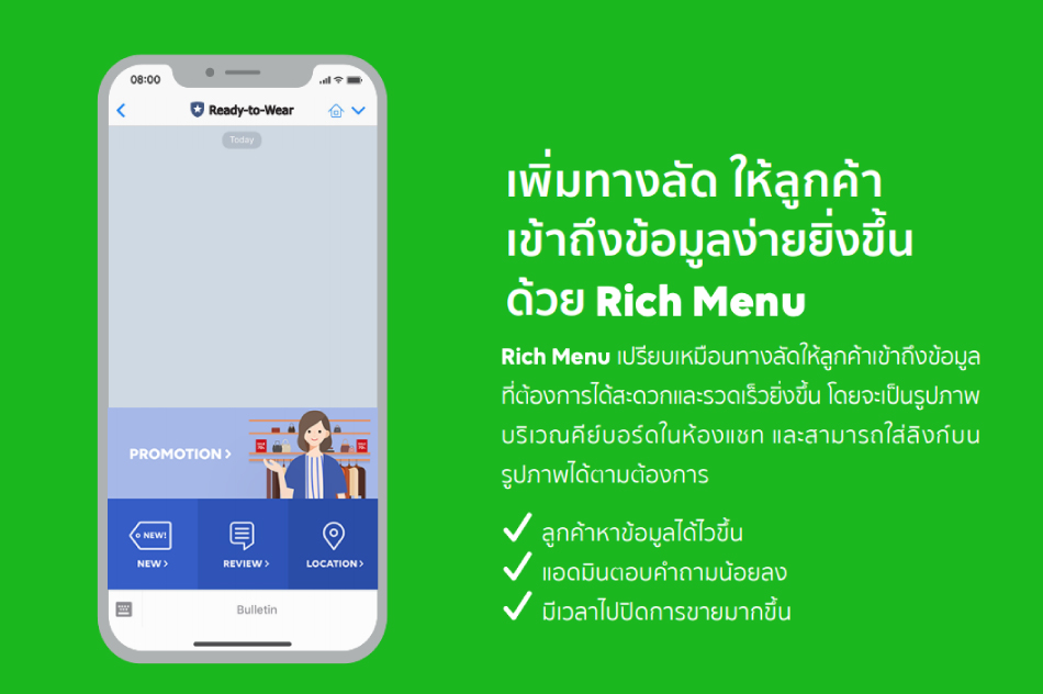LINE Official Account LINE OA