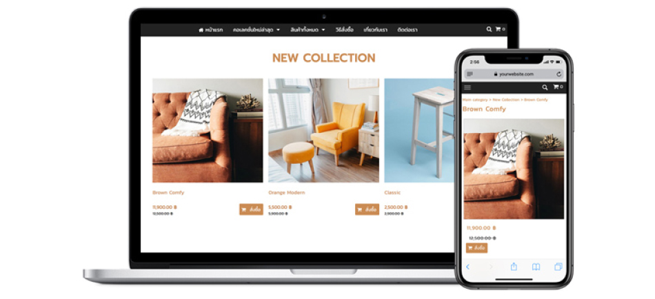 R-Shop แพลตฟอร์มสร้างร้านค้าออนไลน์ เว็บไซต์ e-commerce online store ทำเว็บ สร้างเว็บ ออกแบบเว็บ