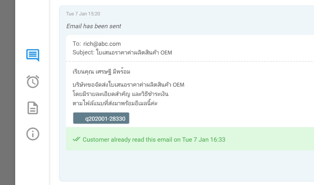 rcrm email and read status
