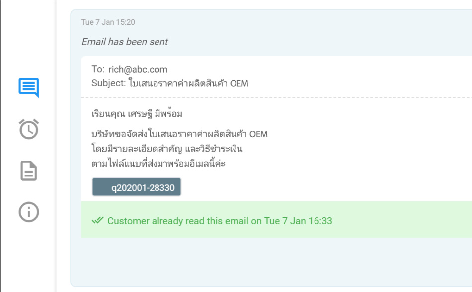 R-CRM Send Email