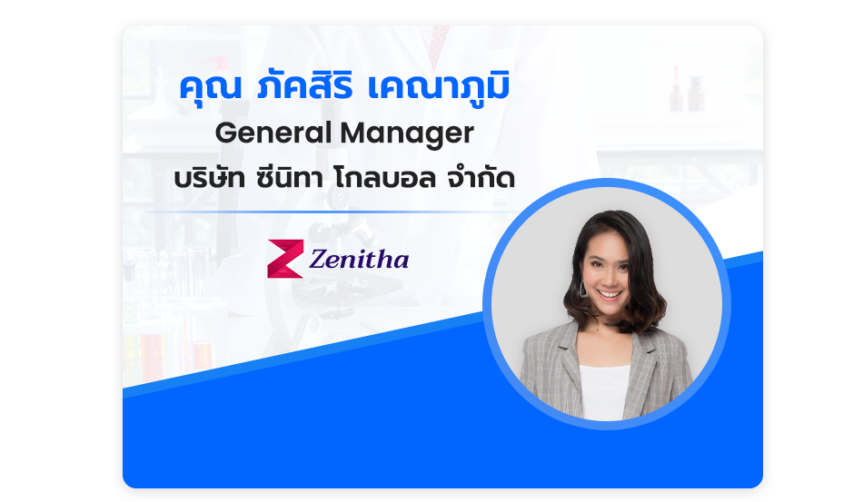 success story zenitha