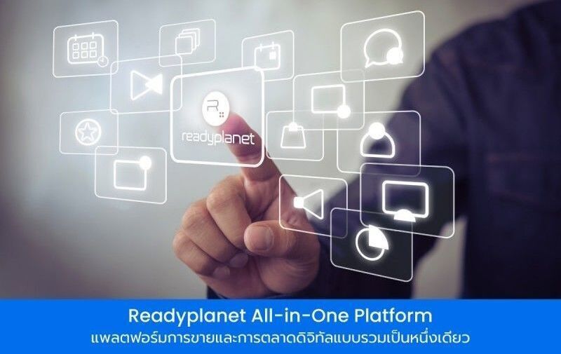 บริษัท เรดดี้แพลนเน็ต จำกัด (มหาชน) ผู้พัฒนา Readyplanet All-in-One Platform โปรแกรมต่าง ๆ ที่ครอบคลุม 3 ด้าน คือ การสร้างและบริหารจัดการเว็บไซต์, การทำโฆษณาออนไลน์และบริหารความสัมพันธ์ลูกค้า 